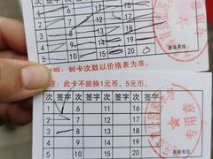 -方庄体育公园