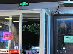 -烤满分·东北烧烤(首经贸店)