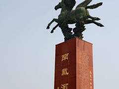 -南戴河旅游度假区