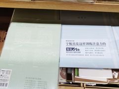 -晨光文具配送中心(龙泉店)