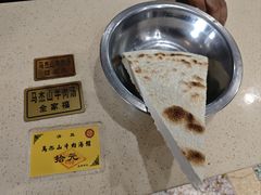 -清真马杰山牛肉汤馆