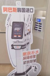 -S庆熙美学皮肤管理