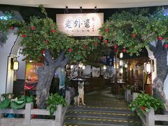 -老外婆(吾悦广场店)