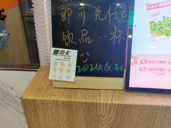 -CoCo都可(搜秀城店)