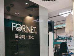 -福奈特洗衣·洗鞋·奢侈品护理(环球港店)