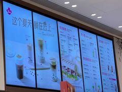 -Tims天好咖啡·贝果(雁展路万象天地店)