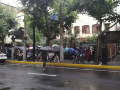 -璐坊粽王(复兴中路店)