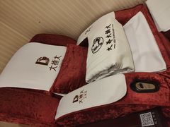 -大桶大足浴(上丰店)