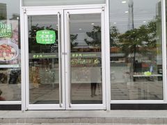 -老乡鸡(南京龙池地铁站蓝郡店)