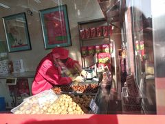 -小宝栗子(嘉华国际商业中心店)