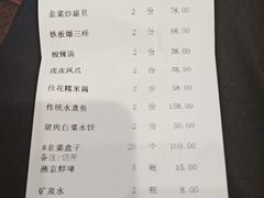 账单-小土豆北方菜馆(方庄店)