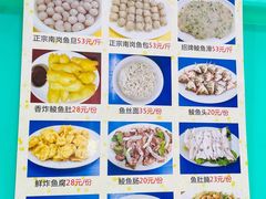 -秦记南岗鱼锅(珠吉路店)