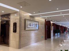 -内蒙古驻京办餐厅