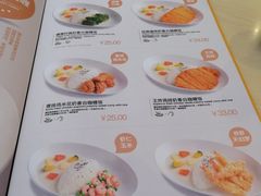 -噹噹呀咪咖喱屋(三阳百盛店)
