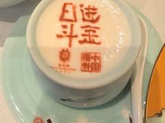 -北京宴(华贸购物中心店)