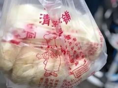 -清泉阁包子铺(中山路店)