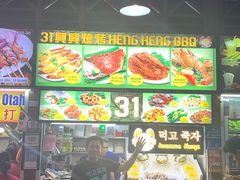 -纽顿熟食中心