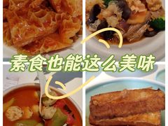 -纳地素食(石门公园店)