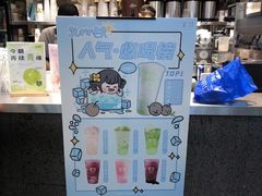-茉沏(永旺店)
