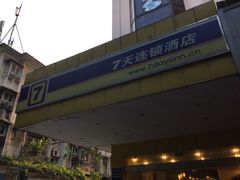 门面-仙峰天然面包(迎宾路店)