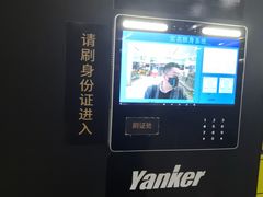 -常州奔牛国际机场