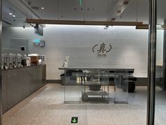 -喜茶(北京财富购物中心店)