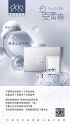 点击看大图 -雅曼妮spa美容养生