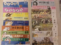 -北京动物园-畅观楼