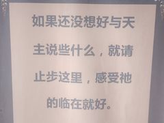 -王府井天主教堂