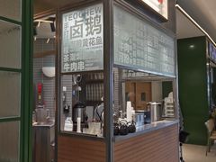 -潮界(凯德晶萃店)