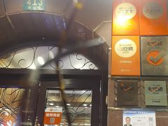 -三玛璐酒楼(汉口路店)