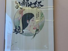 -证大大拇指广场(芳甸路店)