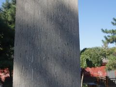 -天宁寺