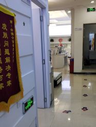 -白博士面部护理&头皮护理
