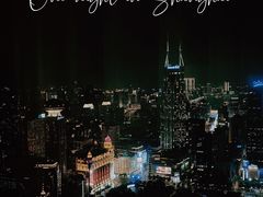 -上海明天广场JW万豪酒店