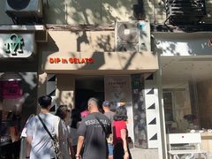 -Dip in Gelato(富民路店)