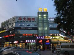 -黄寺商厦