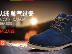 想川G20-优衣库(武汉国际广场店)