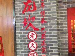 -万达广场(泰安泰山店)