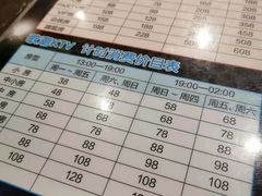 -歌潮量贩式KTV(萝岗店)