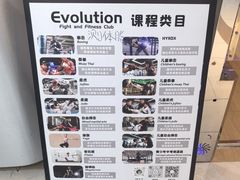 -EVOLUTION健身(麦凯乐店)