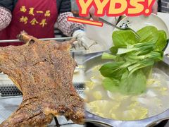 -西夏一品烤全羊(百桥路店)