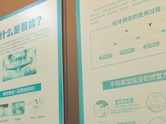 -圣呗口腔·舒适化种植牙·矫正中心(广州总院)