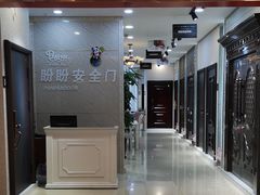 -红星美凯龙(上海沪南店)