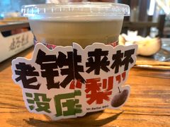 -北丐先生·野馄饨烧烤(长宁龙之梦店)