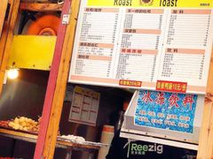 -文庙菜饭(四川北路店)