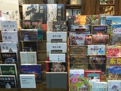 -见山书院