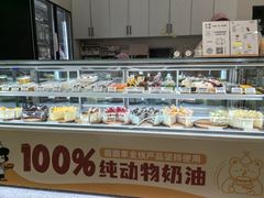 -圆圆家甜品店