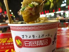 -海大南门夜市(海富街店)