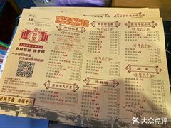 菜单-堂瓦里·传统赣菜(第一街区店)